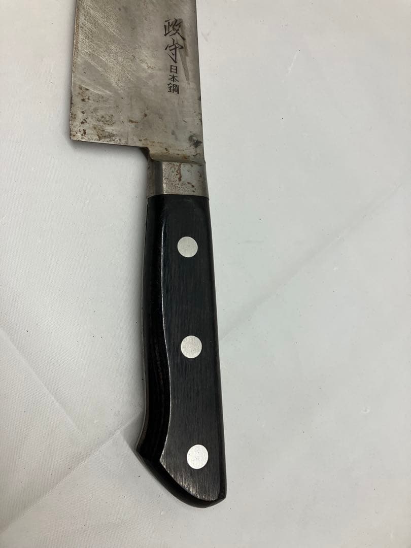 A0103）牛刀 包丁　プロ向 政守　日本鋼 など　3セット