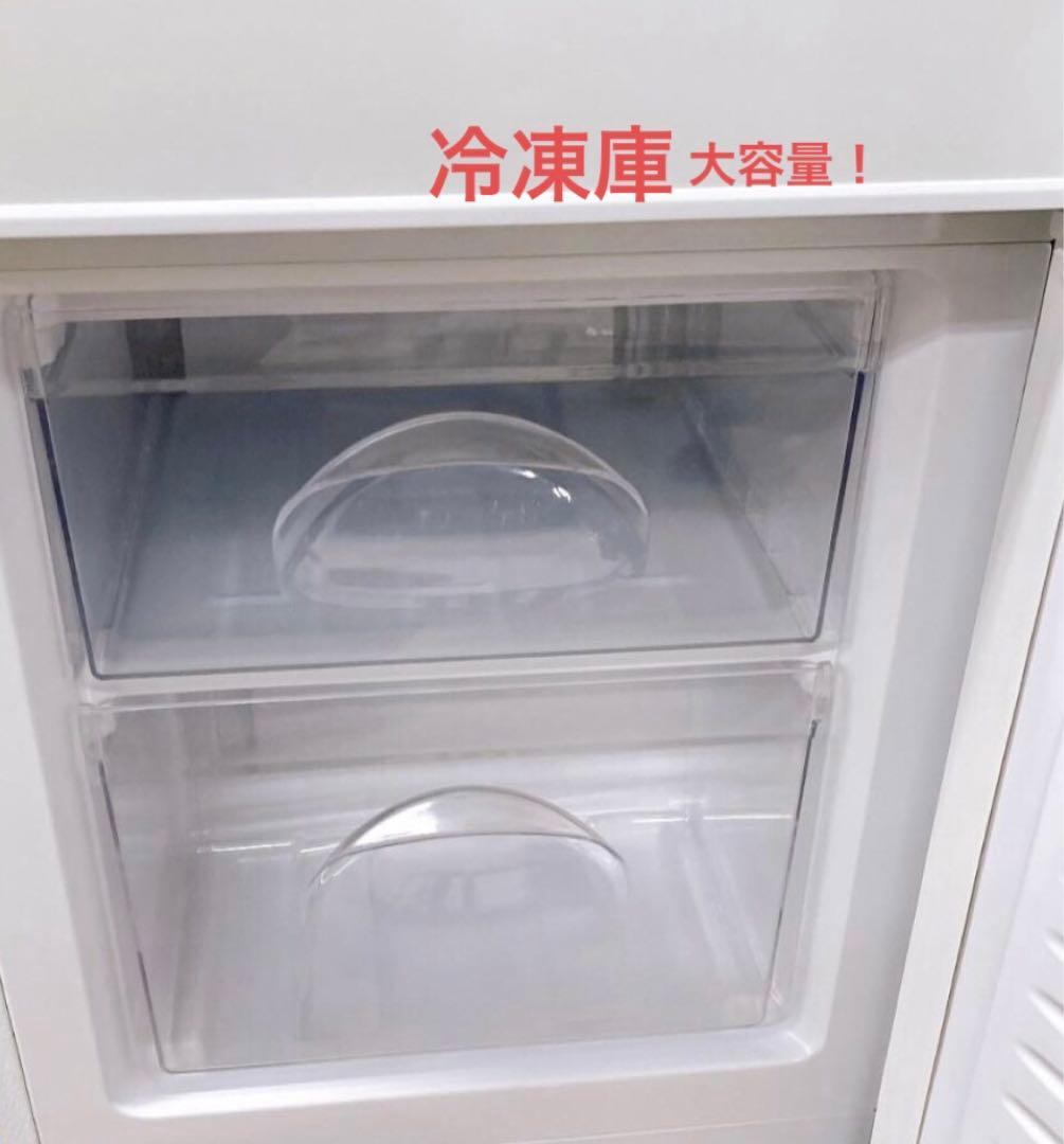 ニトリ　単身用冷蔵庫　106L NTR-106WH