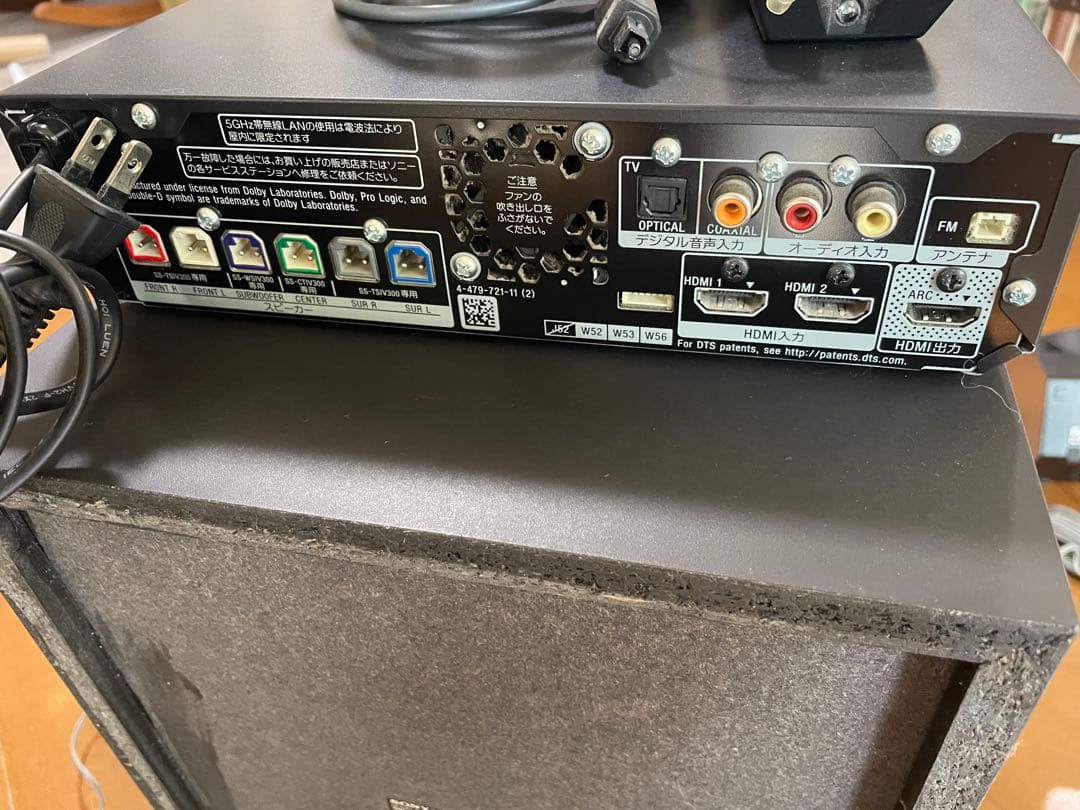 t*s様 HT-IV300 SONY 5.1ch スピーカー　延長ケーブル付き