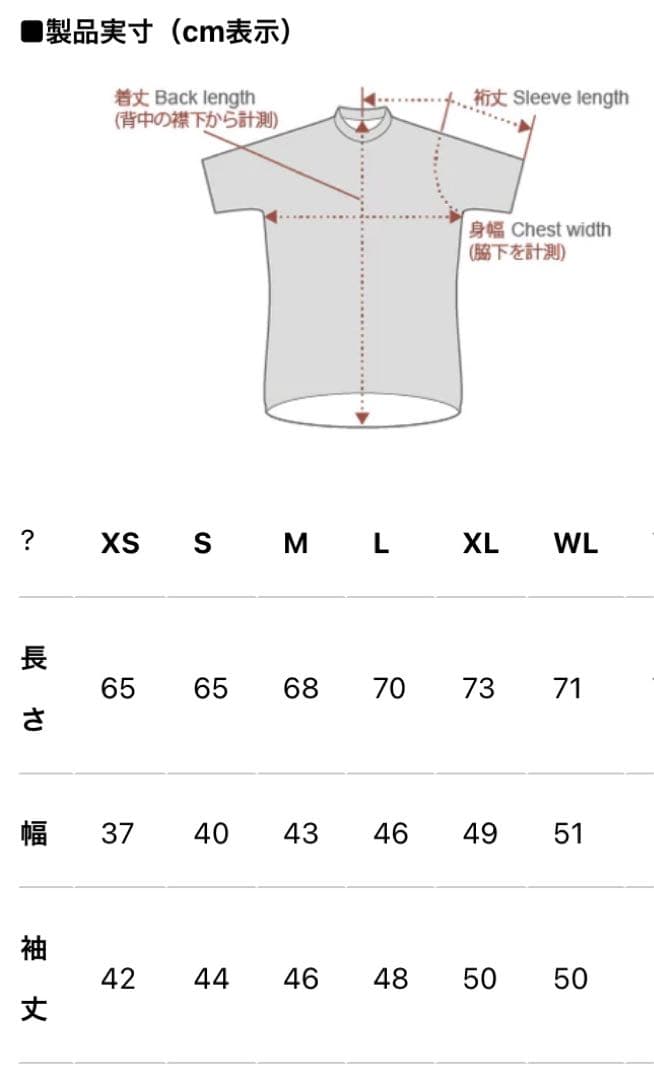 【新品】リオンド　カペルミュール　半袖サイクルジャージ