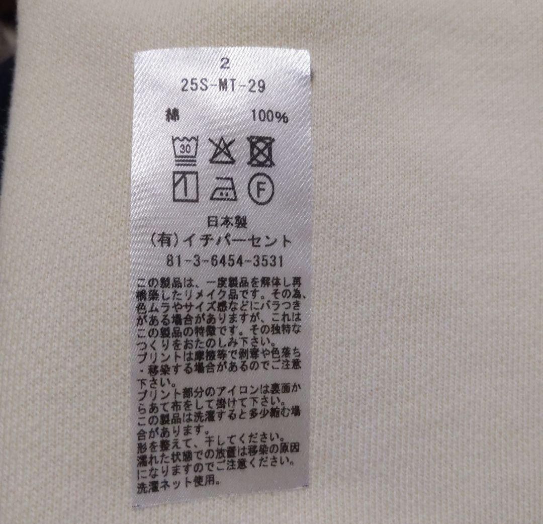 [ひまわり]USU GALLERY☆１％(イチパーセント) スウェット