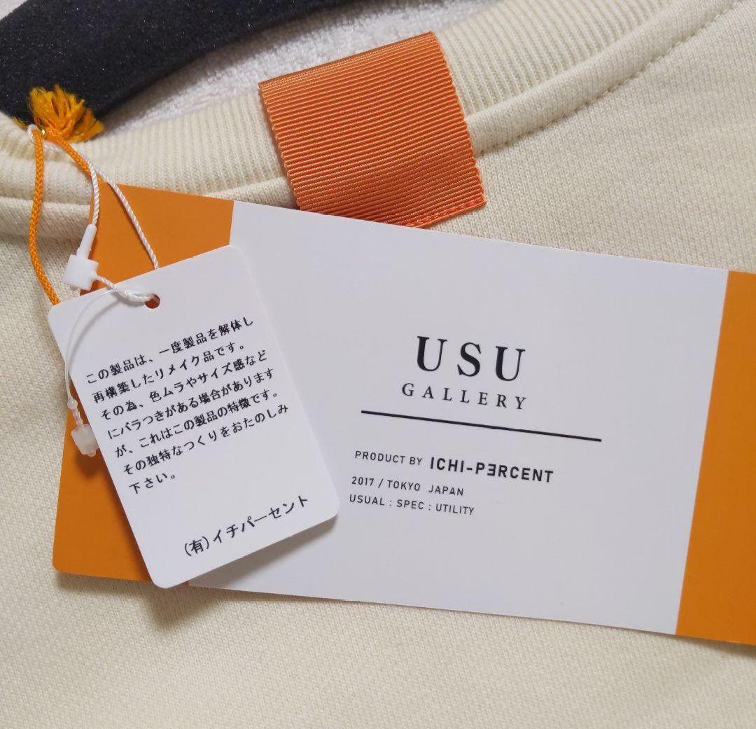 [ひまわり]USU GALLERY☆１％(イチパーセント) スウェット