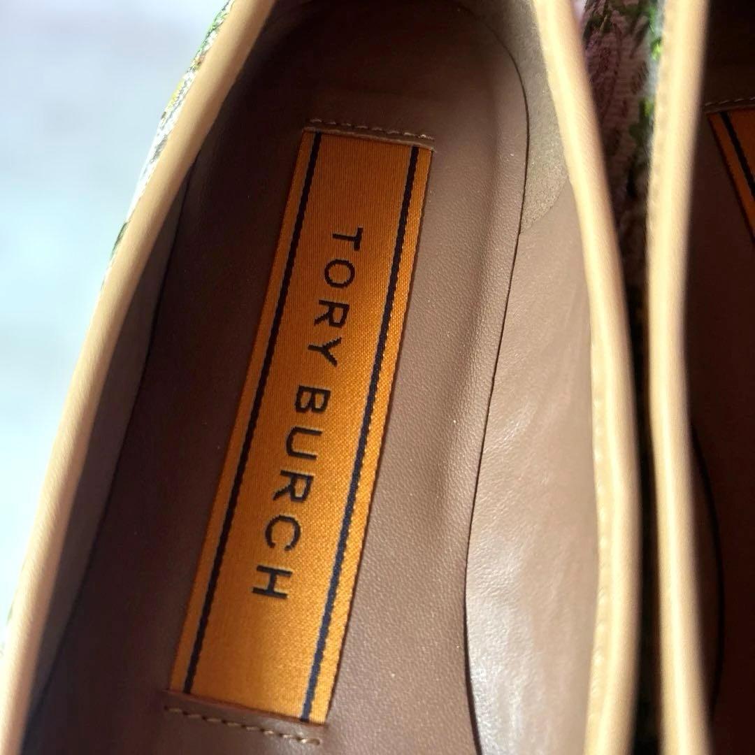 トリーバーチ　フラットシューズ　伊勢丹限定