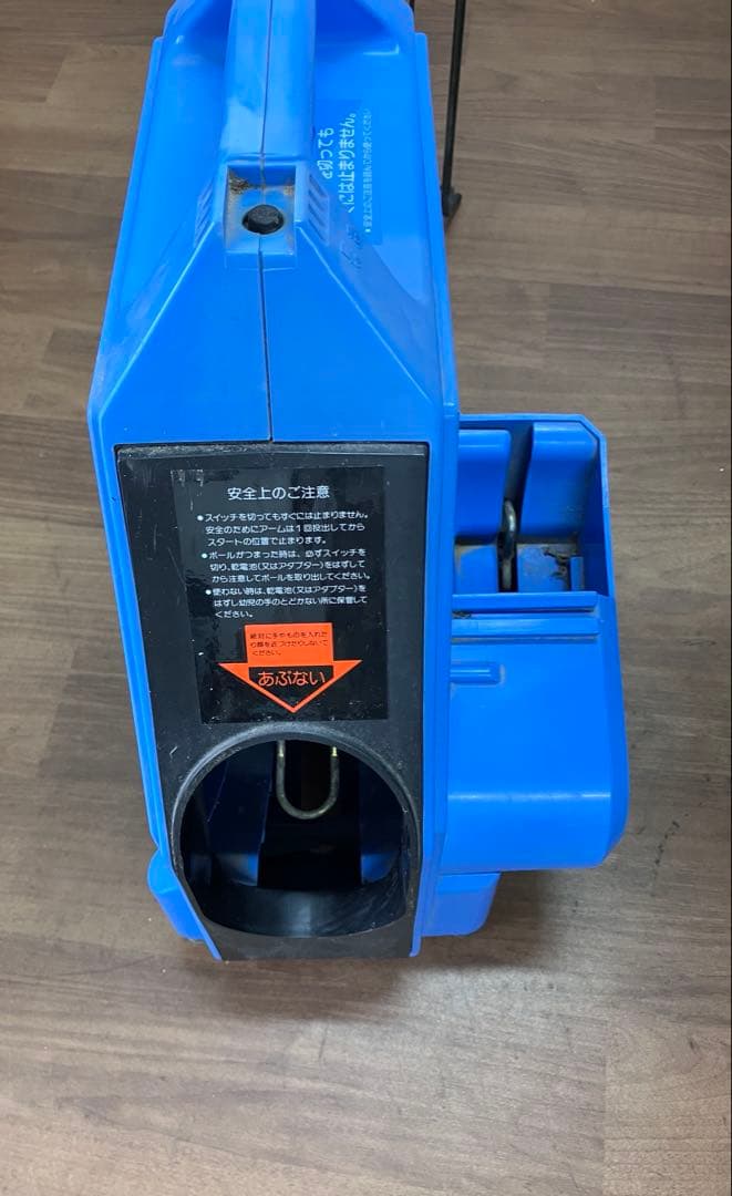 【National/ナショナル】レトロ　ナショナルトスマシーン EP460※稼動