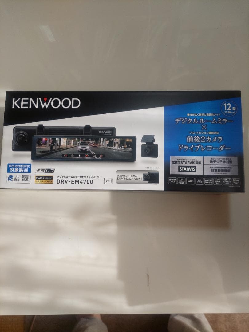 今が買う時!その瞬間を見逃すな！記録を残せ。事故多し!運転妨害などから守る必需品