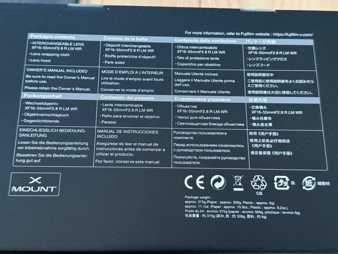 富士フイルムFUJIFILM XF16-55mmF2.8 R LM WR