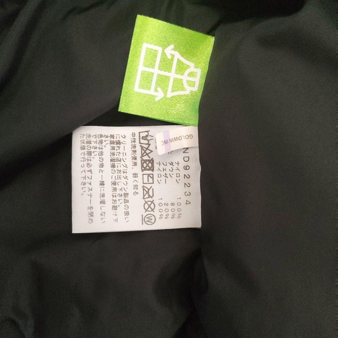 ノースフェイス　ヌプシジャケット　ND92234　Mサイズ