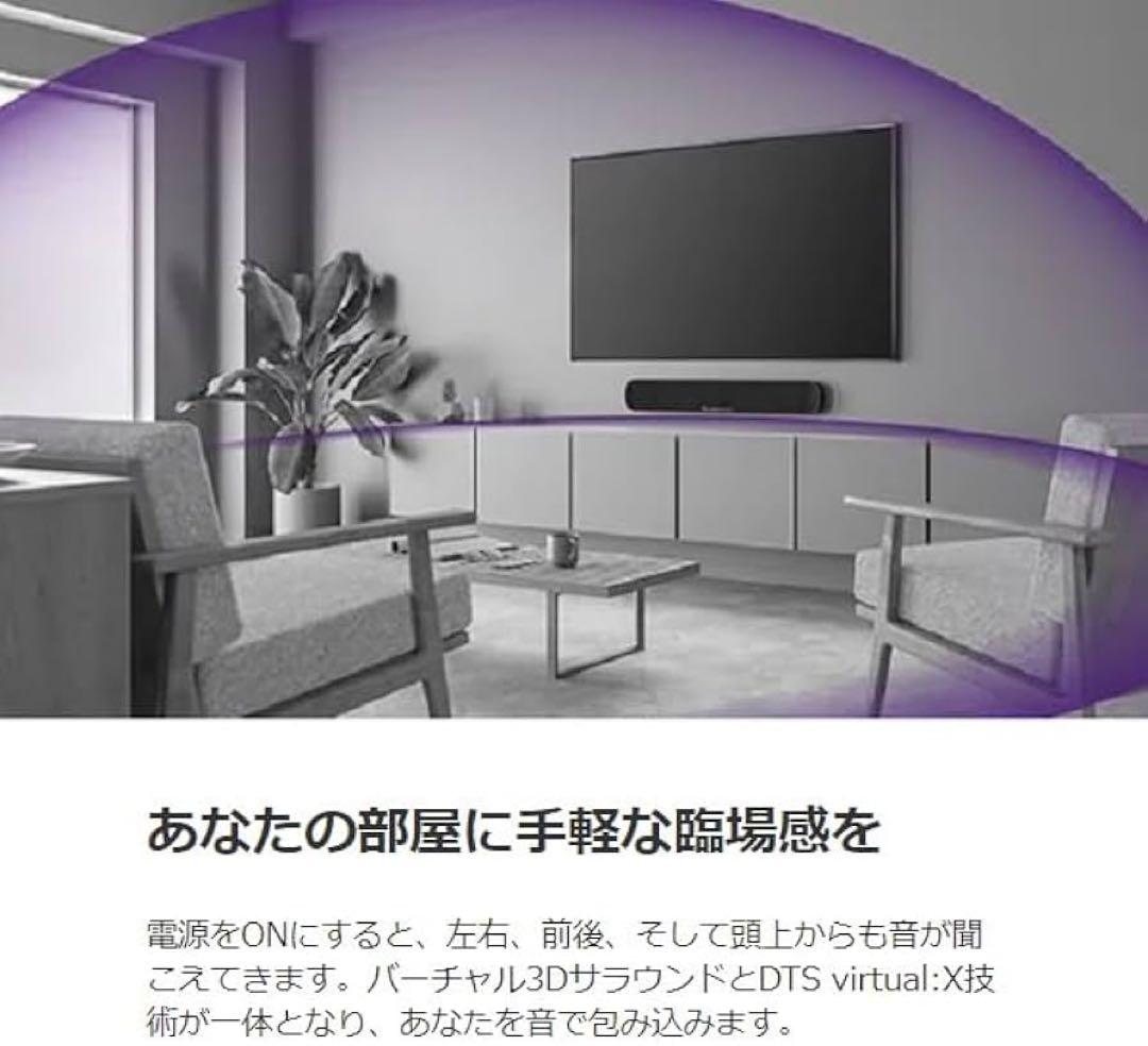 ヤマハ YAMAHA サウンドバー ブラック SR-B20A B