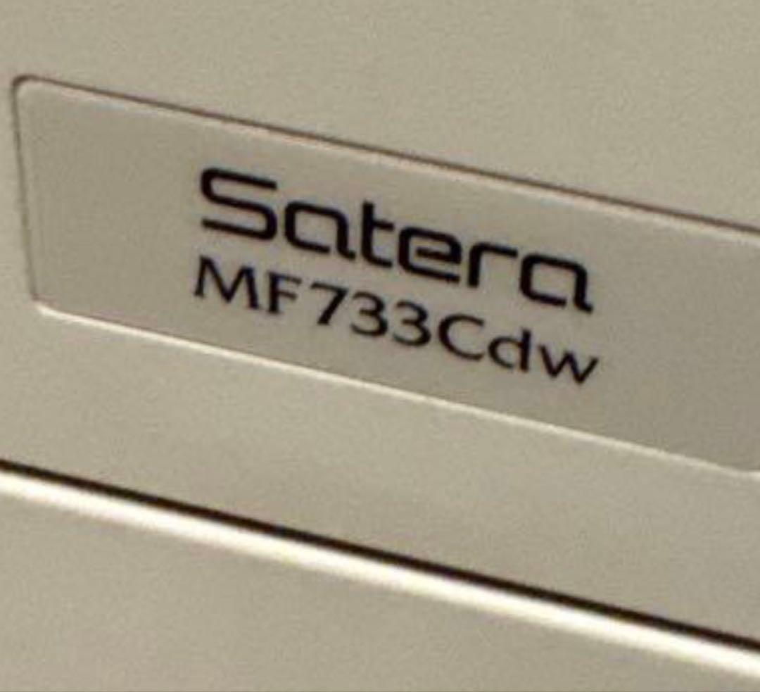 Canon Satera 複合機レーザープリンターMF733Cdw