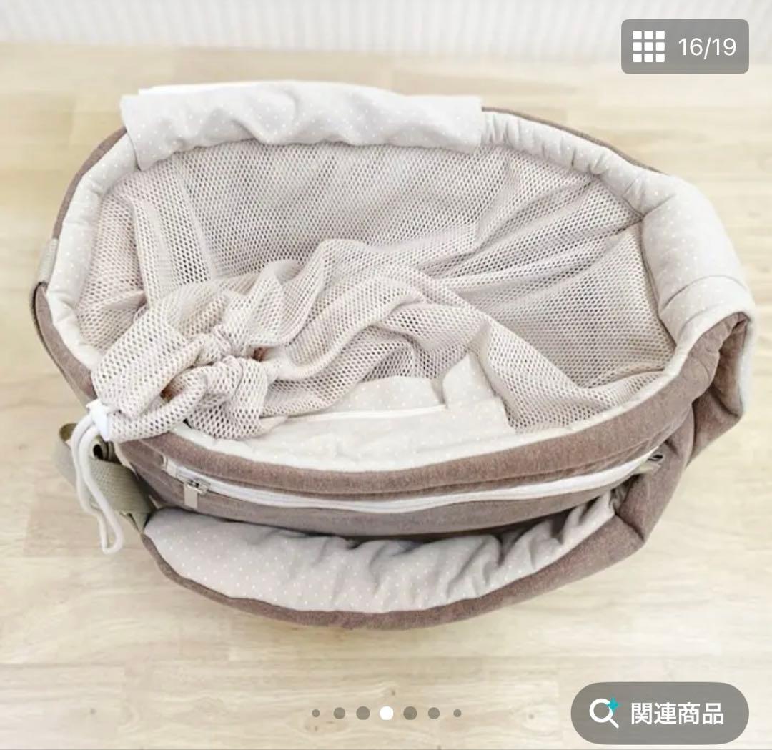 hubsch グルムスリングバッグ　犬用キャリーバッグ ホワイト