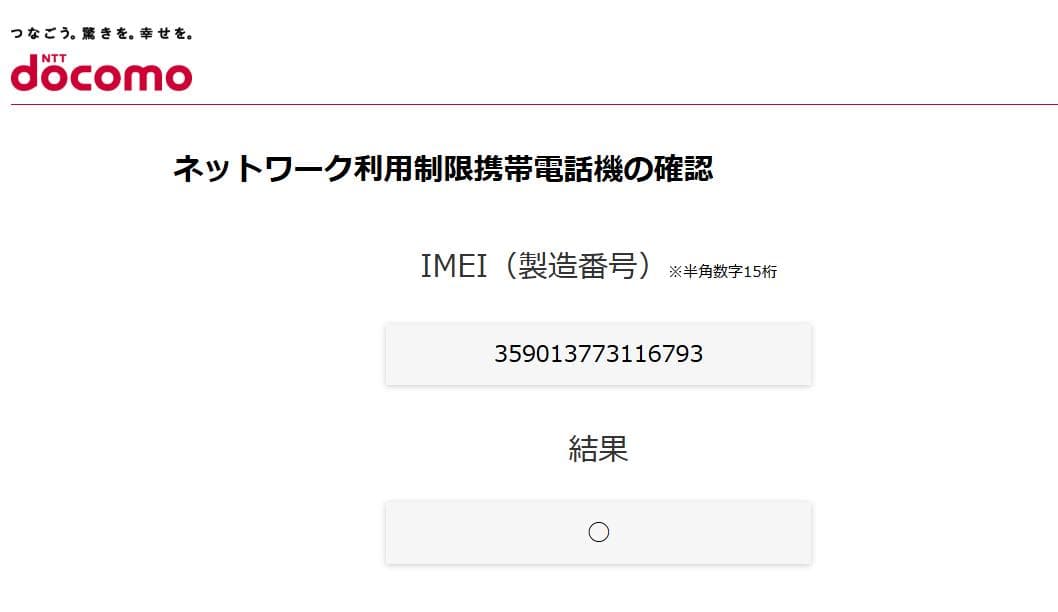 【中古】Galaxy S21 docomo SC-51B バイオレット 本体