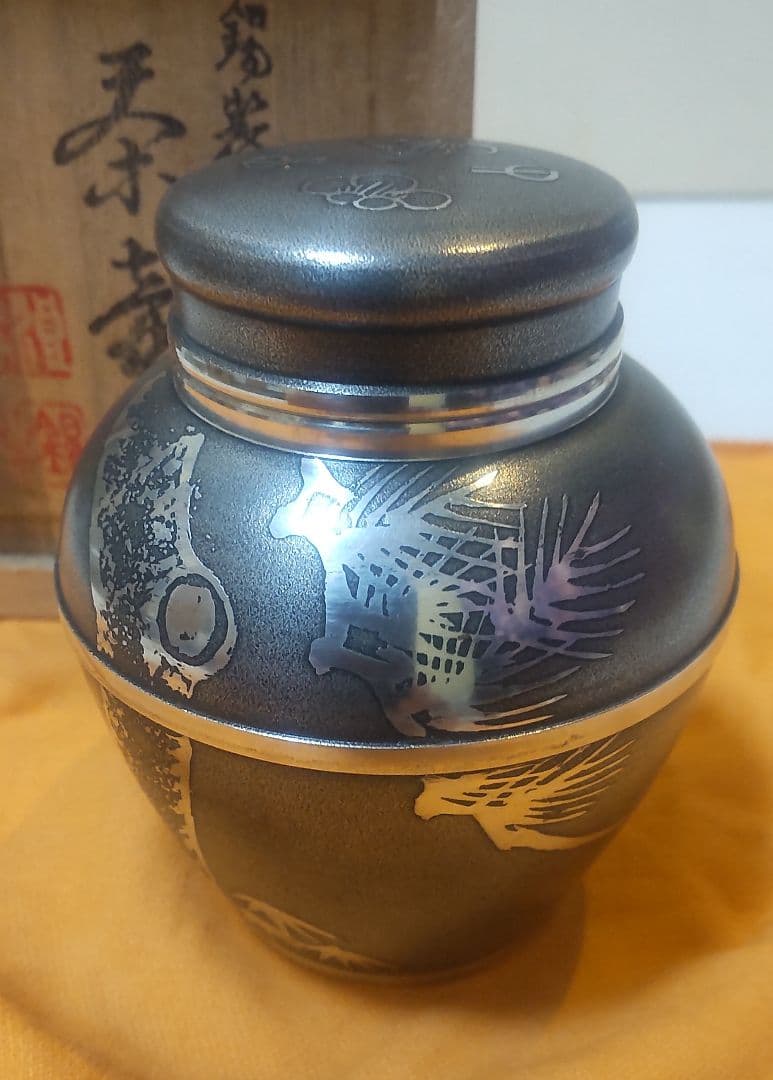 極美品 錫半 松竹梅 茶壺 /Suzuhan Pewter Tea Caddy