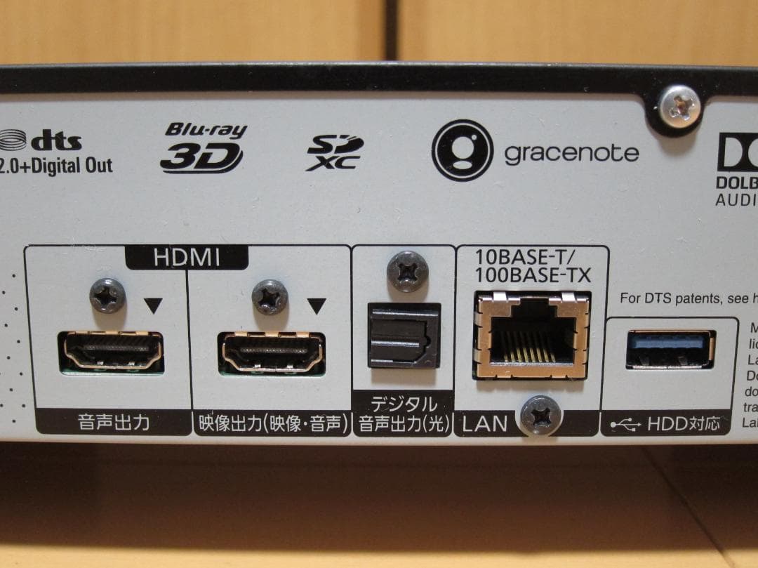 少し難があり、新品HDD2TBへ交換。Panasonic DMR-UBZ2020