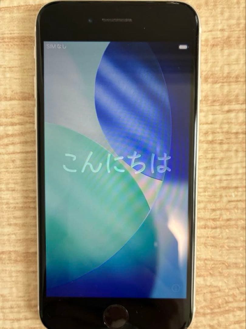 Apple iPhone SE (第2世代) ホワイト 本体 箱あり
