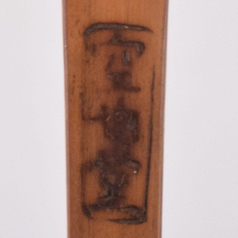 茶道具　不蔵庵龍渓作　茶杓　銘「若緑」　圓能斎書付　共筒共箱　C　R8962