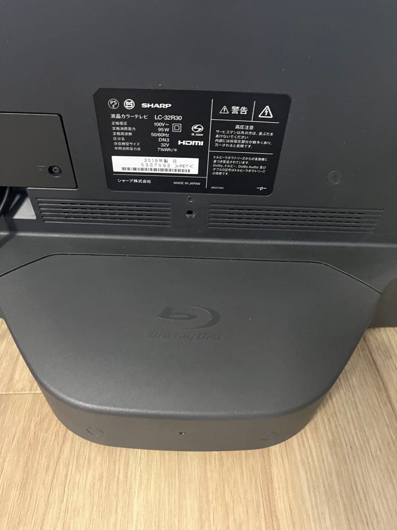 SHARP 32型液晶テレビ AQUOS LC-32R30