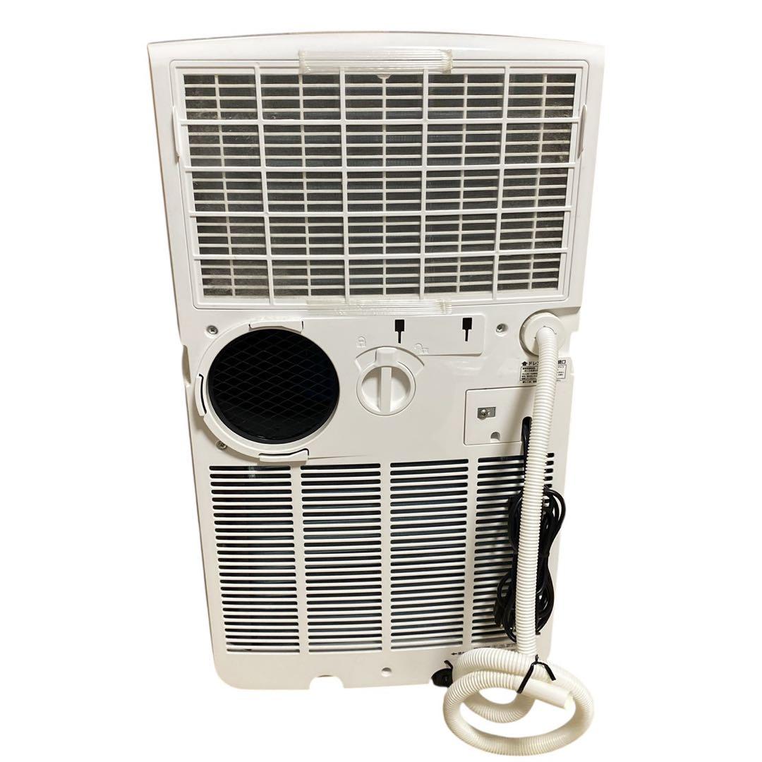 ナカトミ 移動式エアコン スポットエアコン MAC-22CH 2022年製