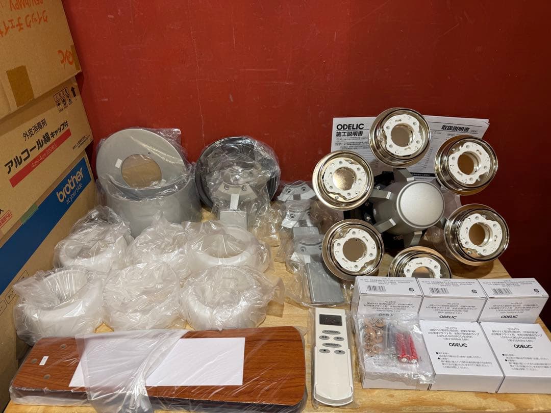 ODELIC オーデリック シーリングファン WF209PR LED　シーリング