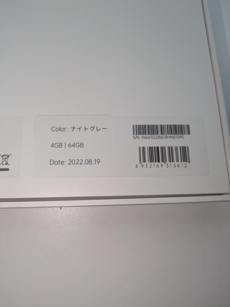OPPO Pad Air ナイトグレー OPD2102A GY｜初期化済 中古