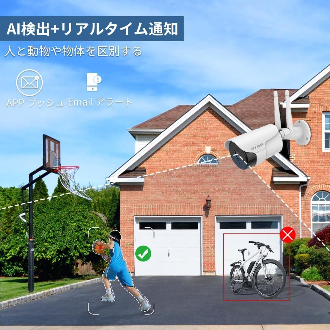 防犯カメラ ネットワークワイヤレスシステム 3K画素カメラ8台・録画機セット