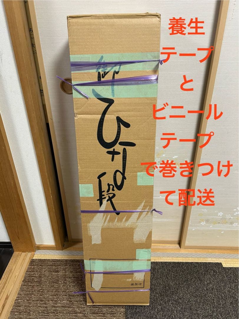 ひな壇 ホワイト 赤い刺繍布付き