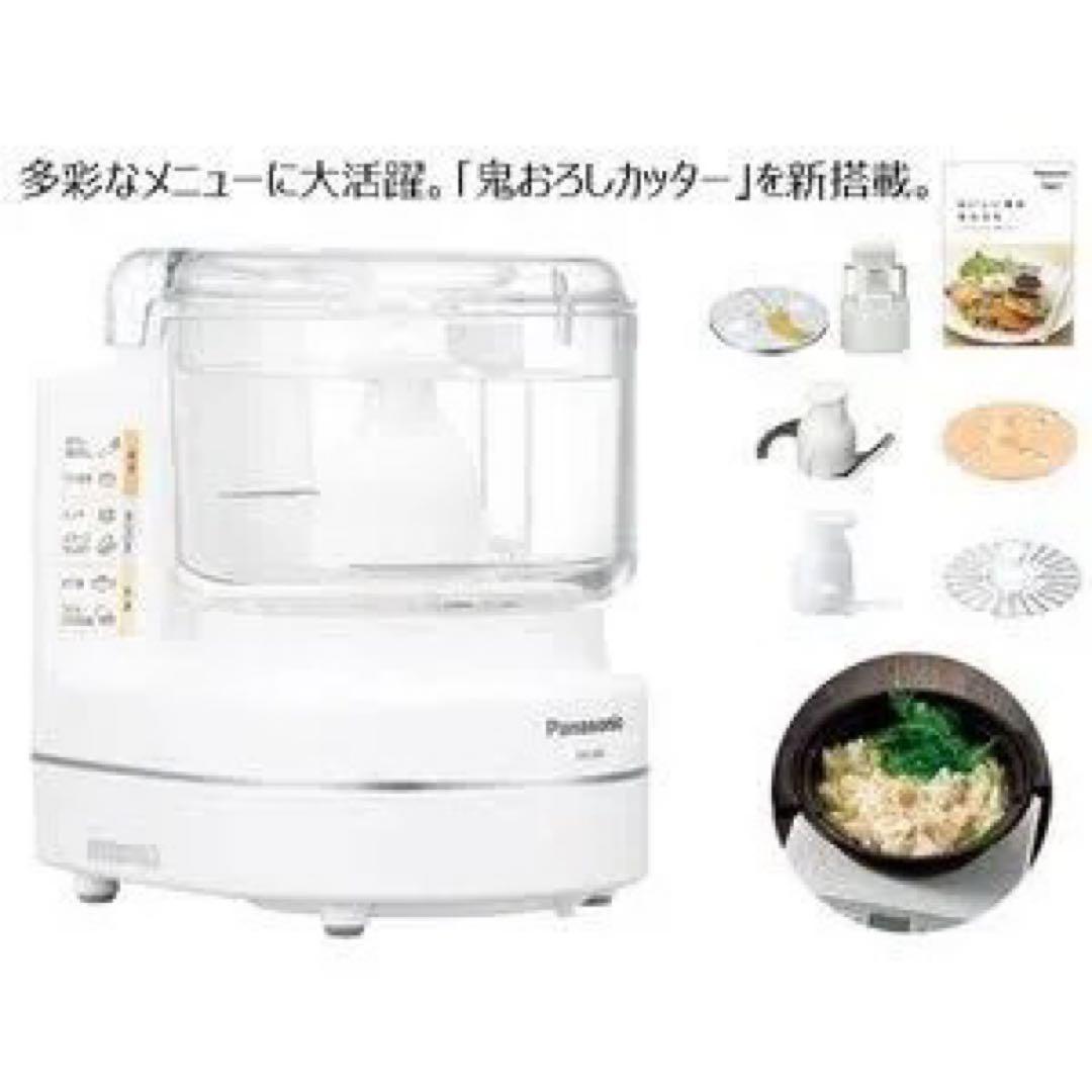 Panasonic MK-K81 フードプロセッサー