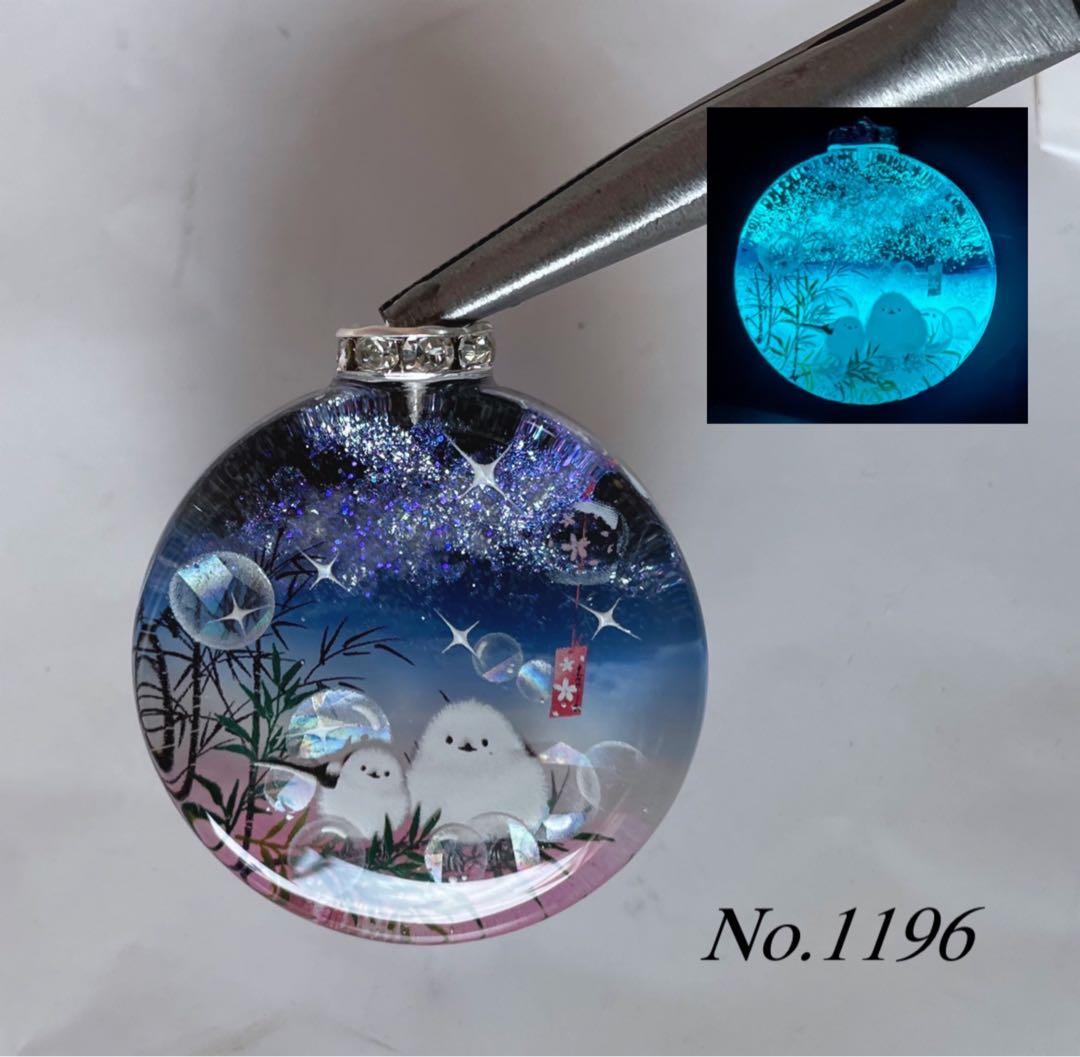 RUKURUKU/紫陽花と富士山とシマエナガ　オルゴナイトキーホルダー