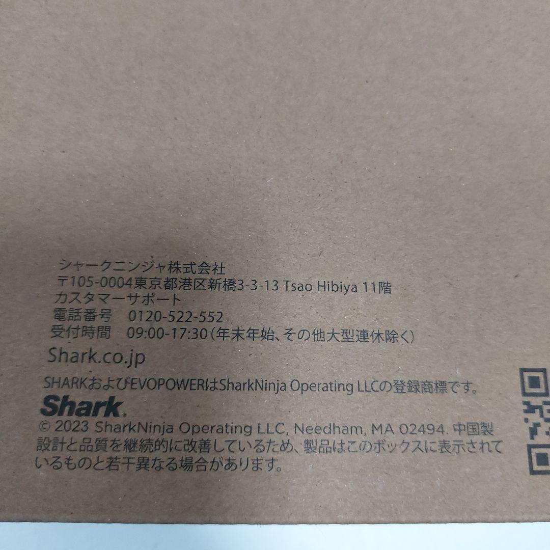 Shark EVOPOWER WV250JWH スティッククリーナー本体
