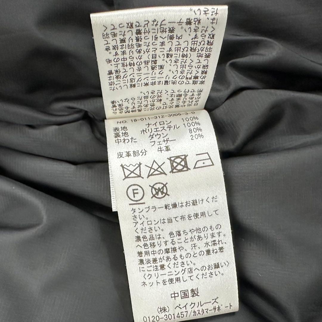 【極美品】 EDIFICE カワダダウン M ダウンジャケット　黒