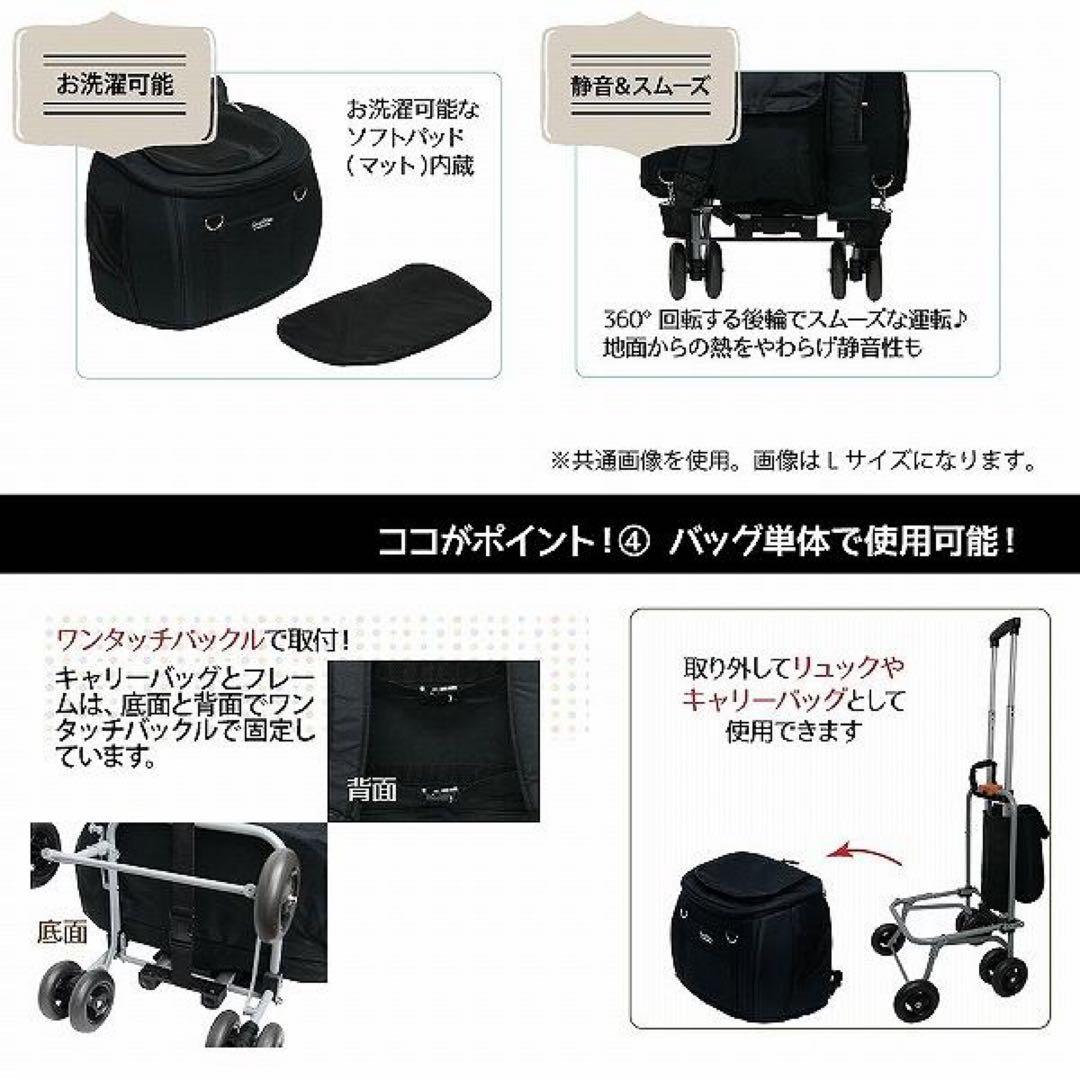 ペット用キャリーバッグ＆カート ~ ドライローズ ~