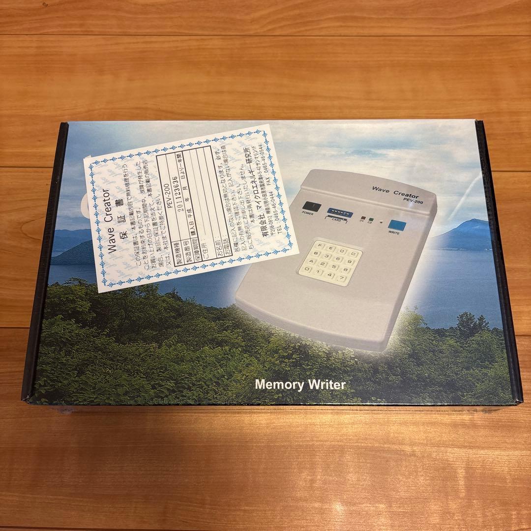 新品 ウェーブクリエイター パワーウェーブ セット 波動転写器