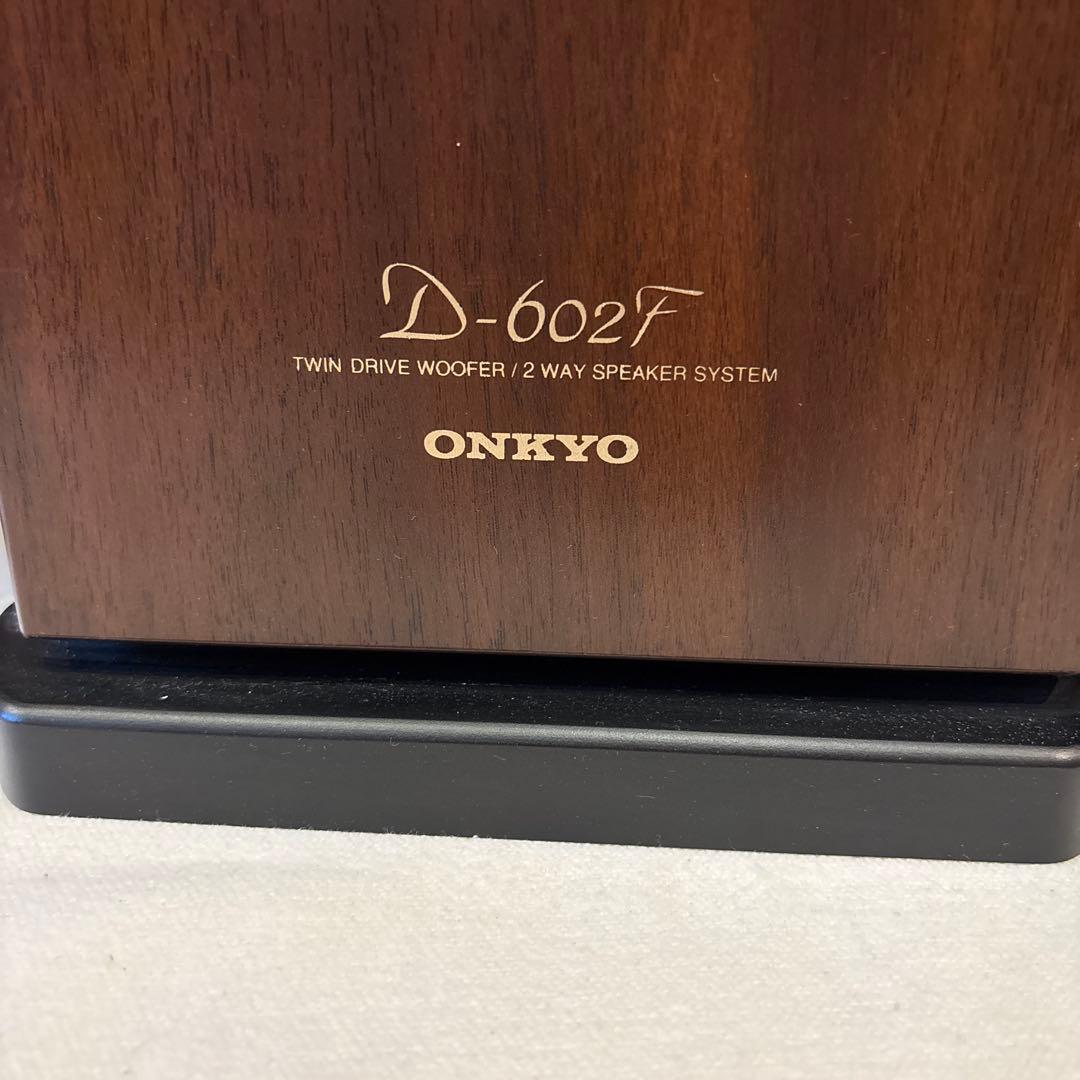 最終お値下げ❗️ONKYO オンキョー D-602Fフロアスタンディングスピーカー