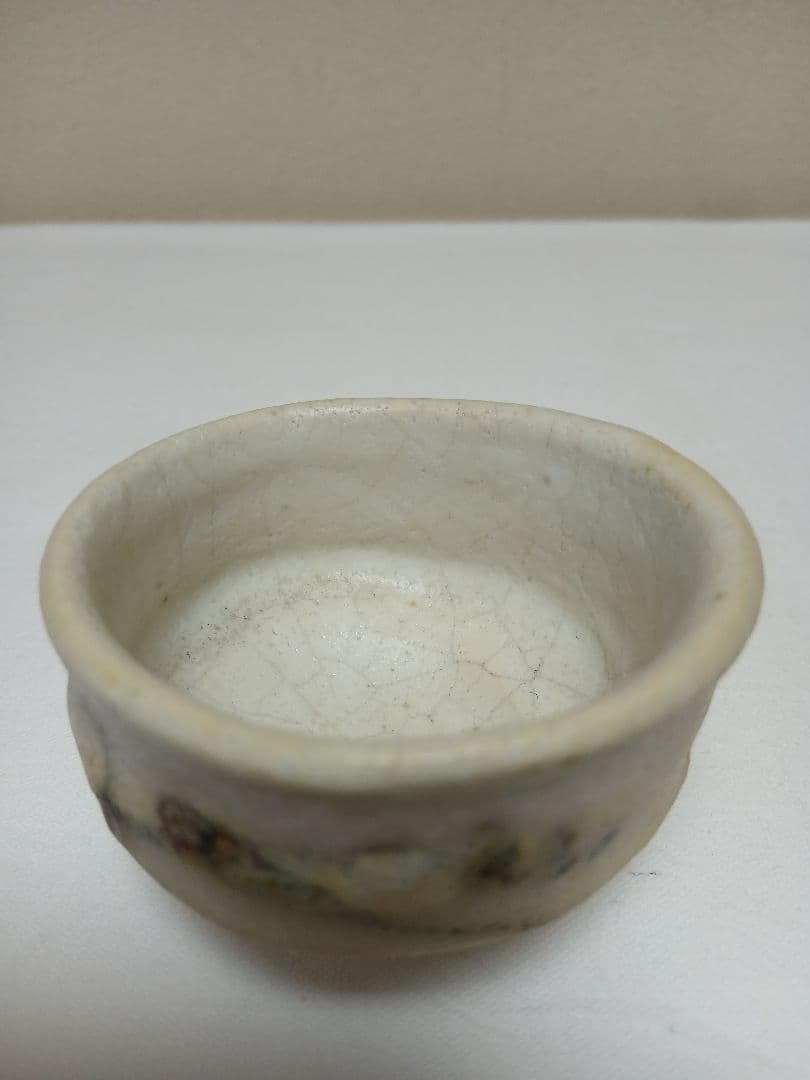 美濃焼　志野久以呑(ぐい呑)　河合竹彦作