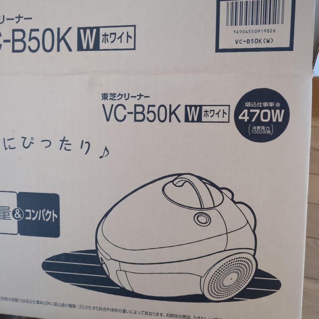 TOSHIBA VC-B50K 掃除機 本体 ホワイト　紙パック付き