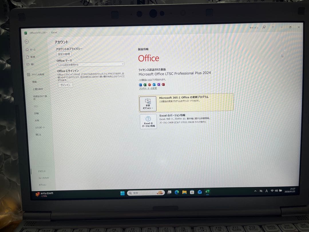 レッツノートCF-SV9 第10世代　Ofiice2024付き