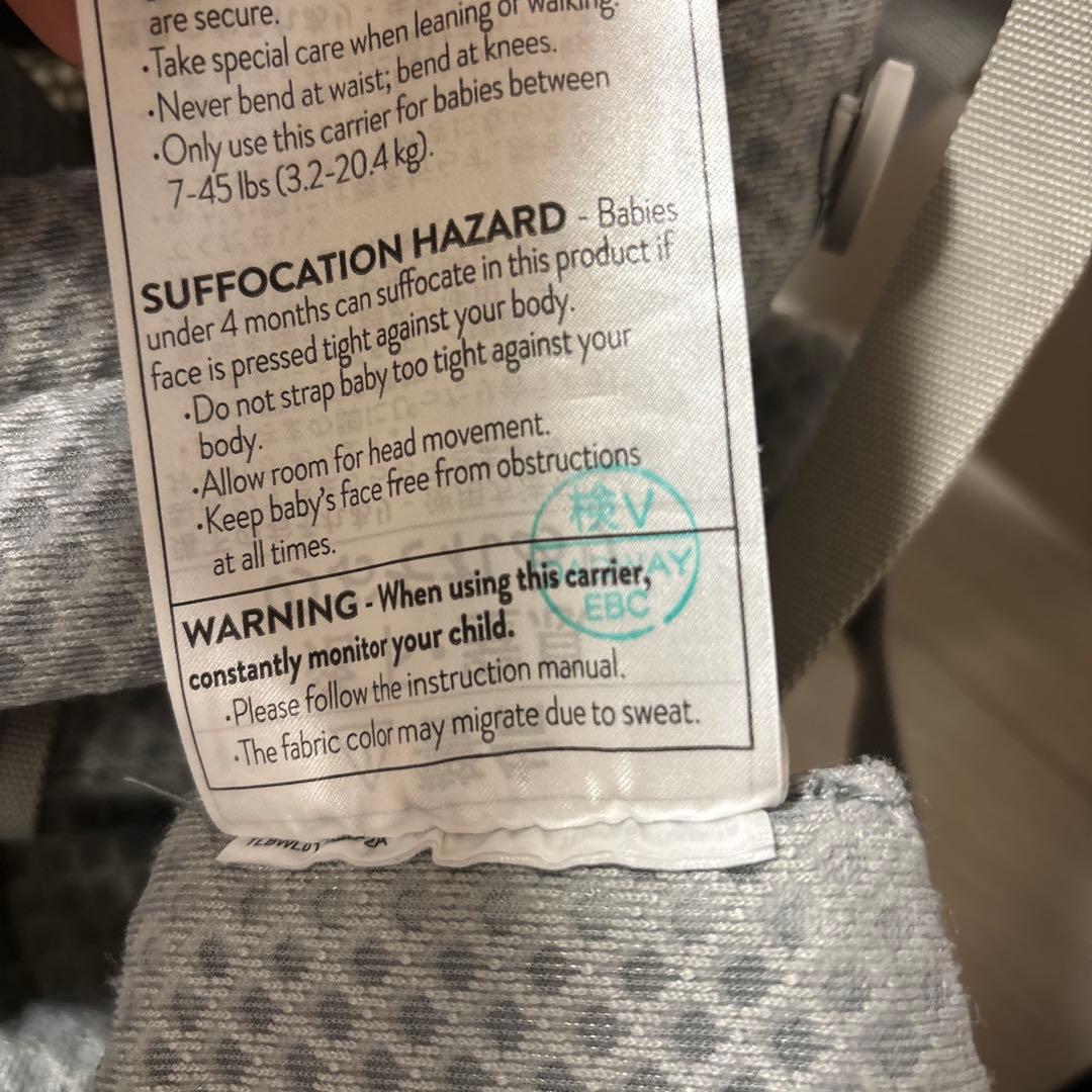 エルゴベビー オムニブリーズ パールグレー　抱っこ紐　保証カード付き