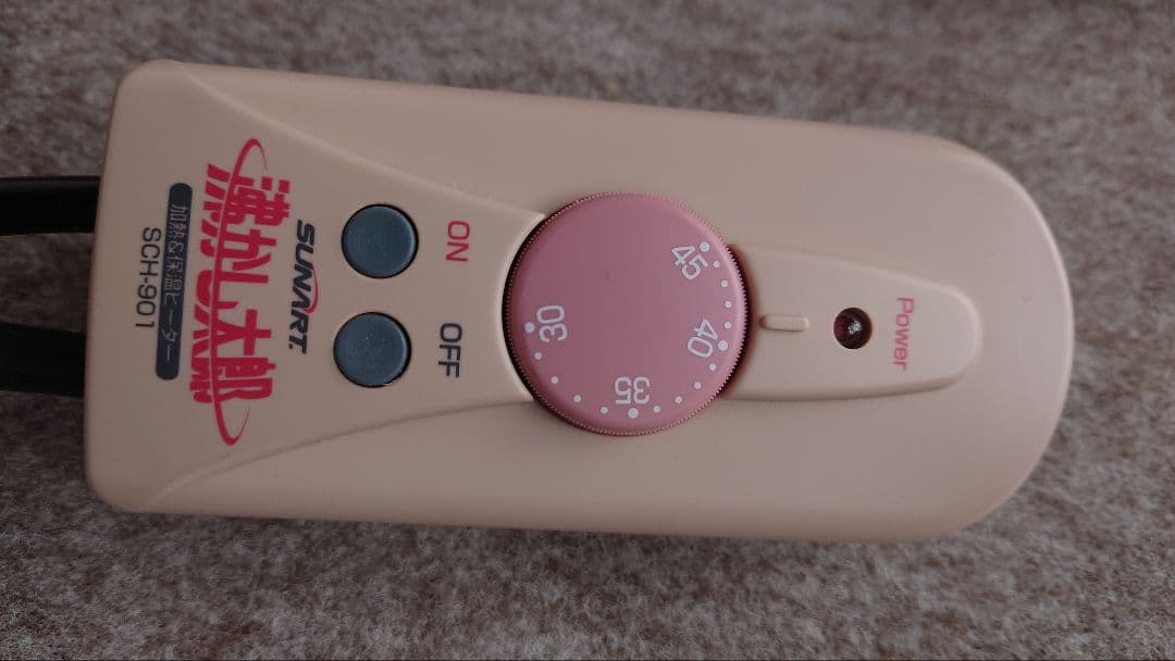 沸かし太郎 SCH-901