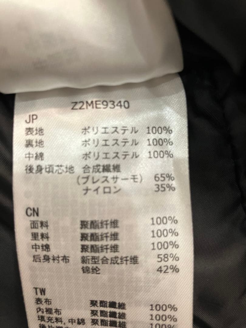 MIZUNOミズノブレスサーモスキージャケットS&パンツS セットアップ