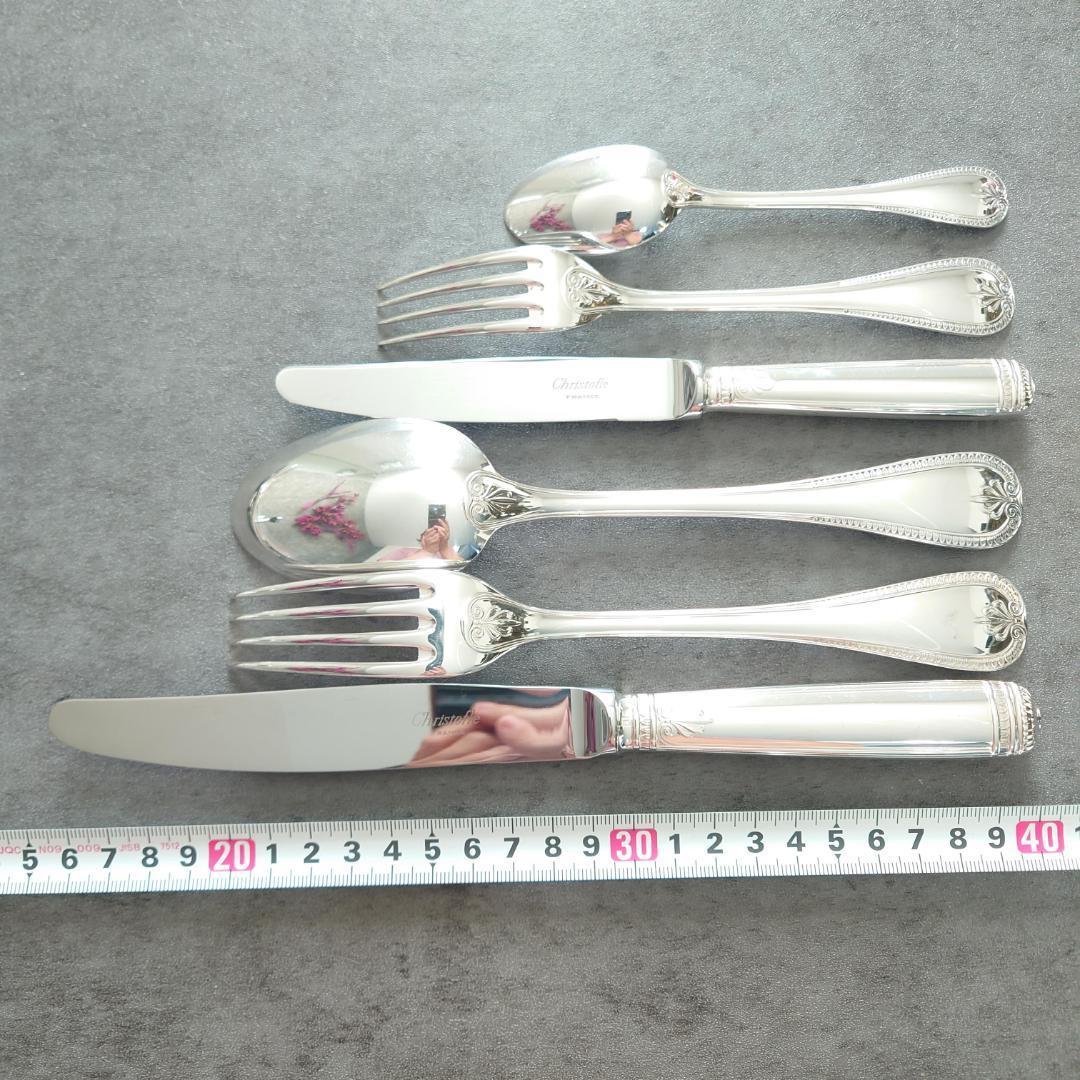 美品 クリストフル マルメゾン テーブルサイズ デザートサイズ 12点