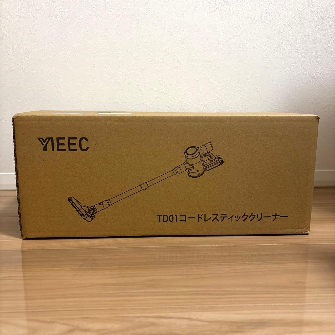 【専用】掃除機 コードレス AI汚れ自動検知 コードレス掃除機 軽量 サイクロン