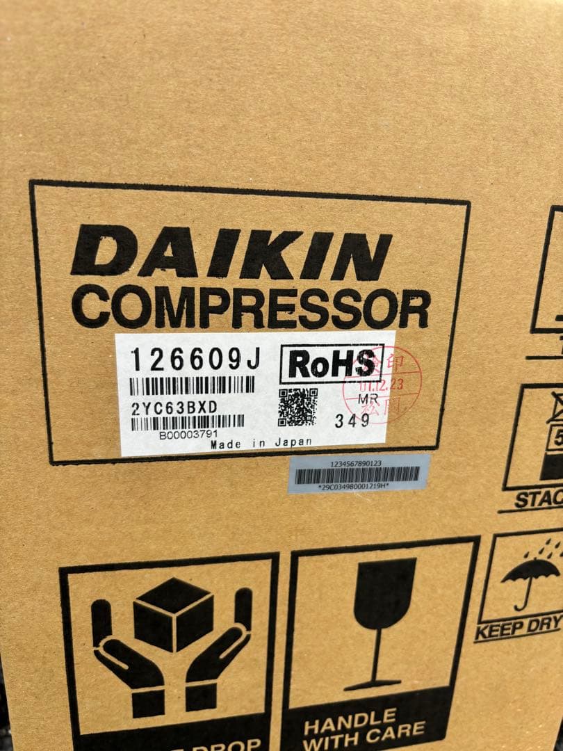 未使用 ダイキン エアコン 室外機 コンプレッサー スカイエア スポットエアコン