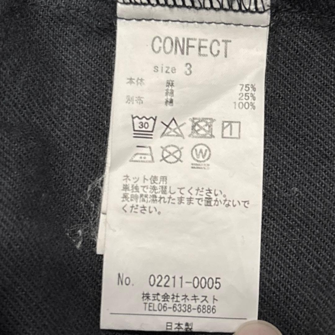 【メンズL /リネン】コンフェクト　ツイルオールインワン　ジャンプスーツ　つなぎ