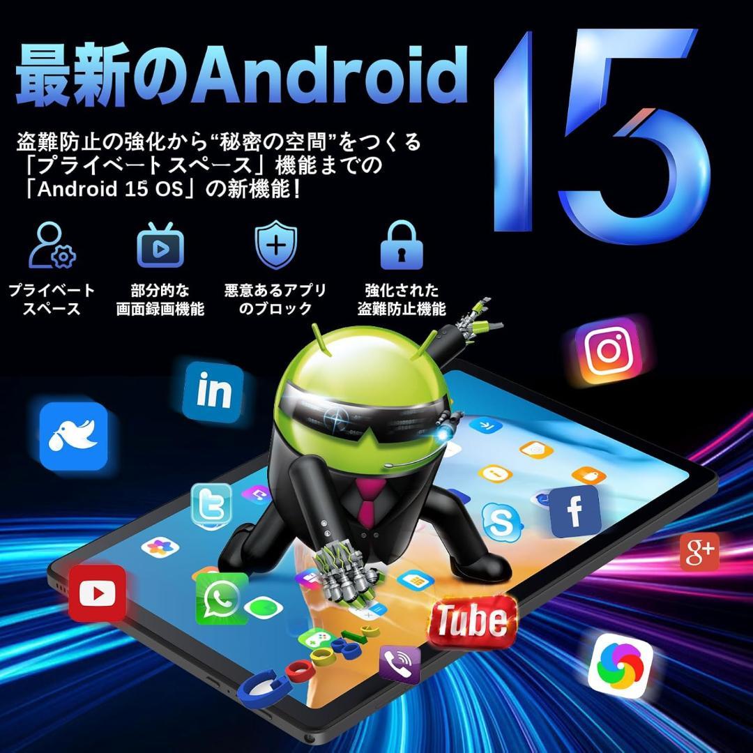 専用ケース付属！✨最新版10インチタブレット✨AvidPad♡S60 付属品完備