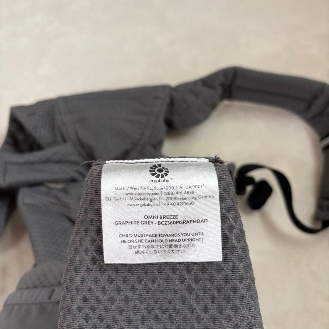 美品　Ergobaby エルゴベビー　OMNI breeze 抱っこ紐
