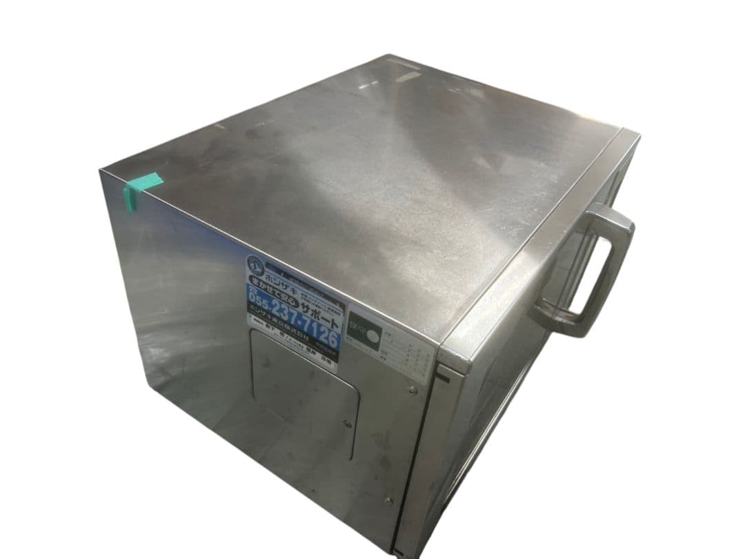 ホシザキ 業務用電子レンジ HM-11A