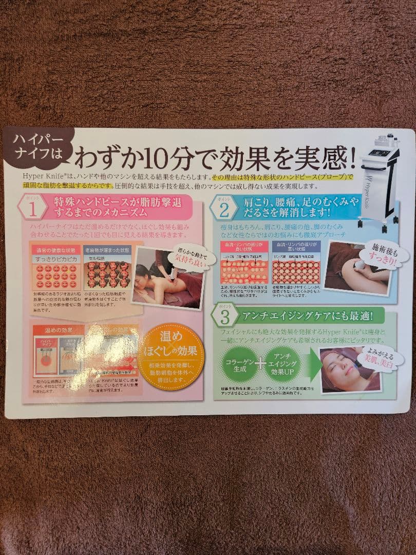 再投稿【マサコさん専用】ワム ハイパーナイフ6【正規品】美品