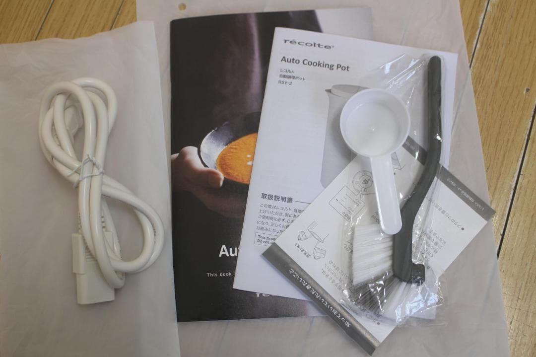 未使 RECOLTEレコルト 自動調理ポット RSY-2 ナチュラルブラック