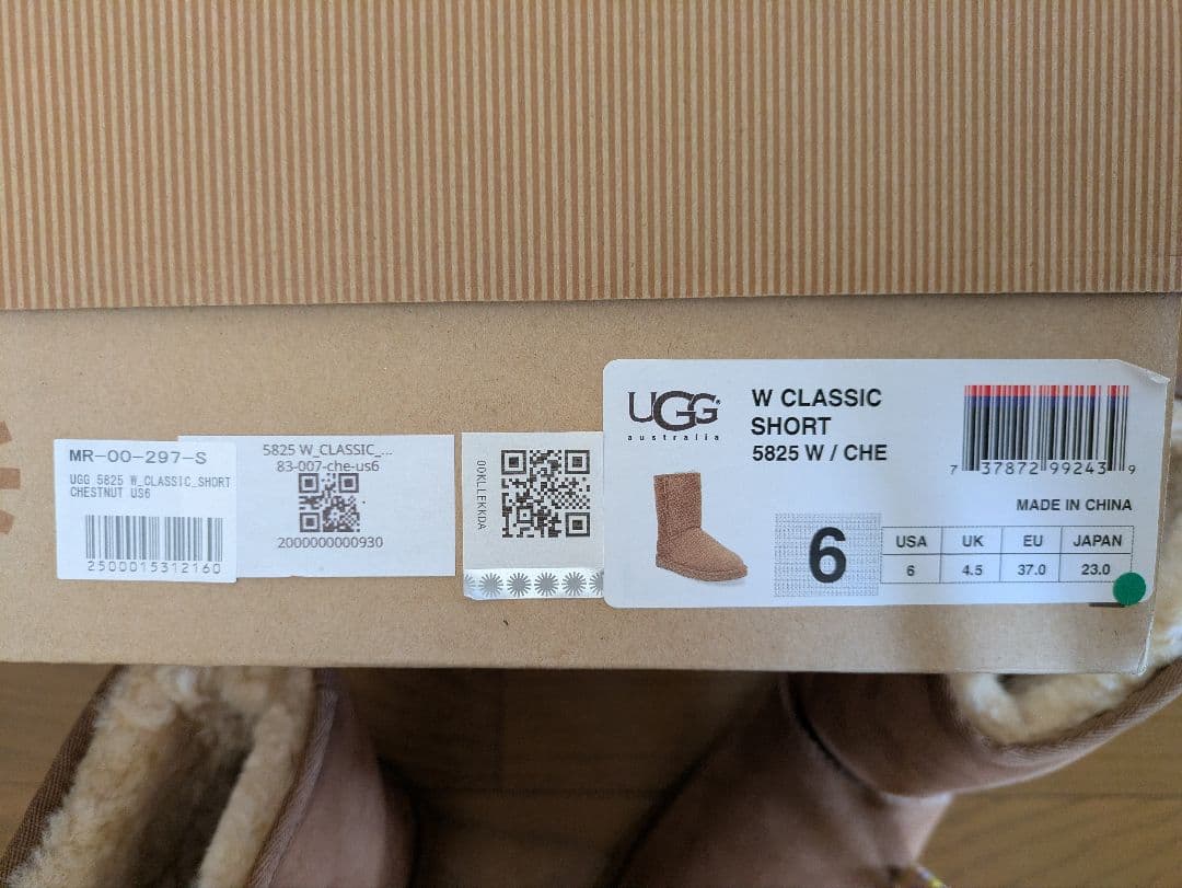 UGG ブラウンムートンブーツ 箱付き