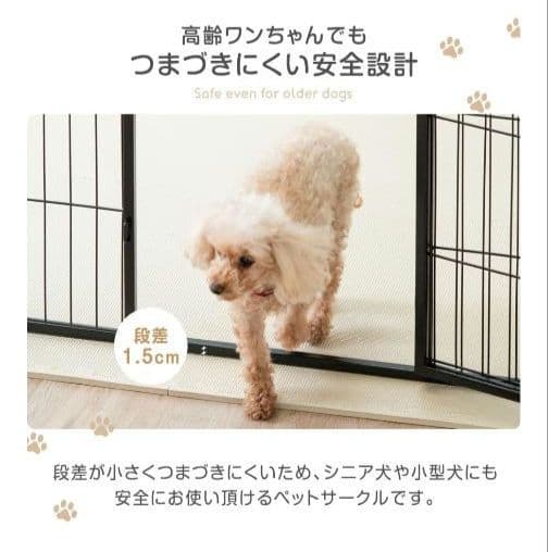 【新品•未使用】ペットサークル 高さ60cm ブラック