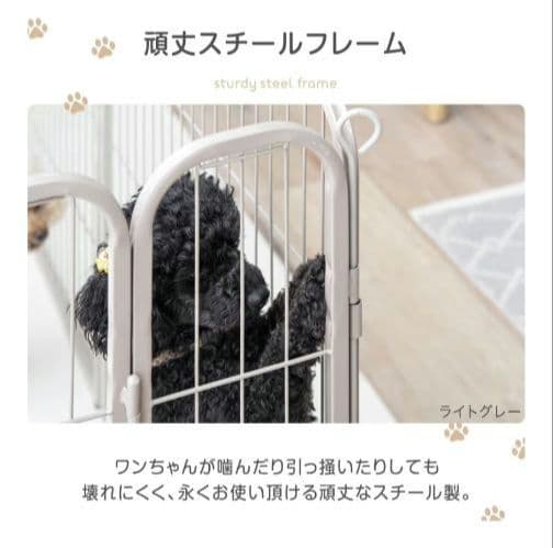 【新品•未使用】ペットサークル 高さ60cm ブラック